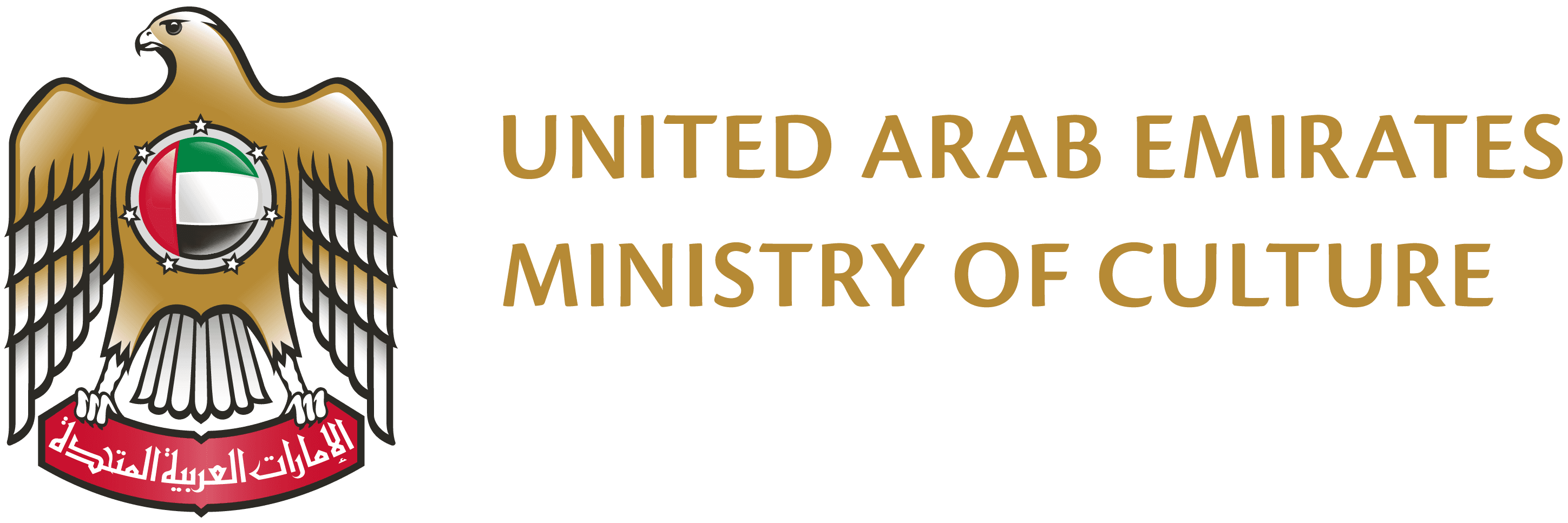 UAE Ministry of Culture